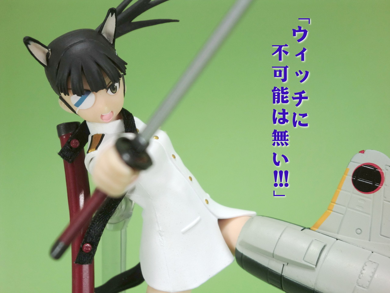 アーマーガールズプロジェクト 坂本美緒 レビュー 玩具不十分 アーマーガールズプロジェクト 坂本美緒 レビュー 玩具不十分