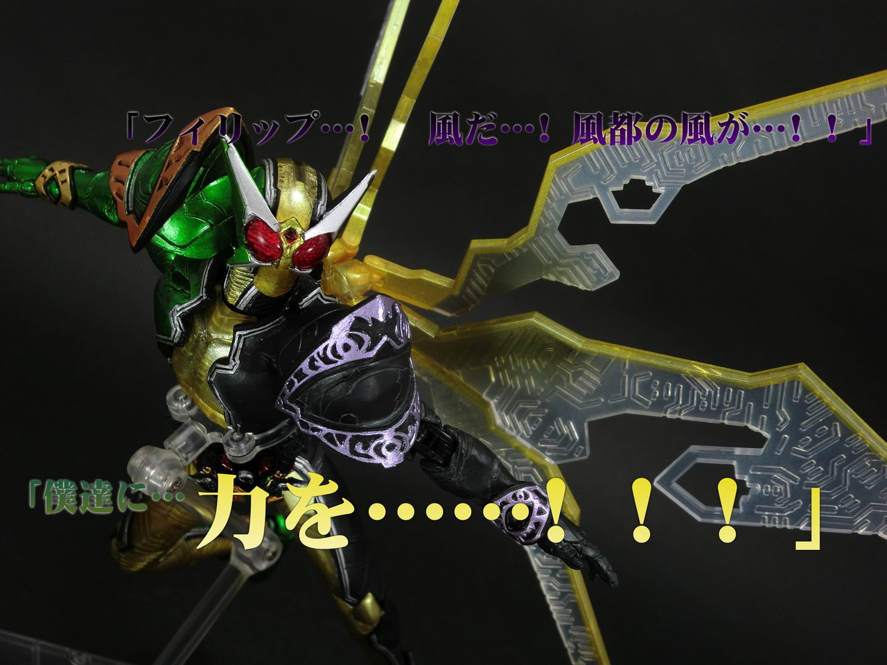 S I C 仮面ライダーw サイクロンジョーカーゴールドエクストリーム レビュー 玩具不十分
