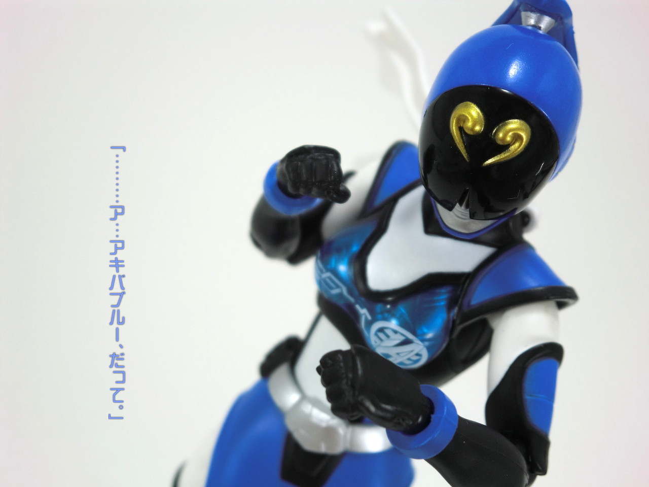 S H フィギュアーツ アキバブルー レビュー 玩具不十分 S H フィギュアーツ アキバブルー レビュー 玩具不十分