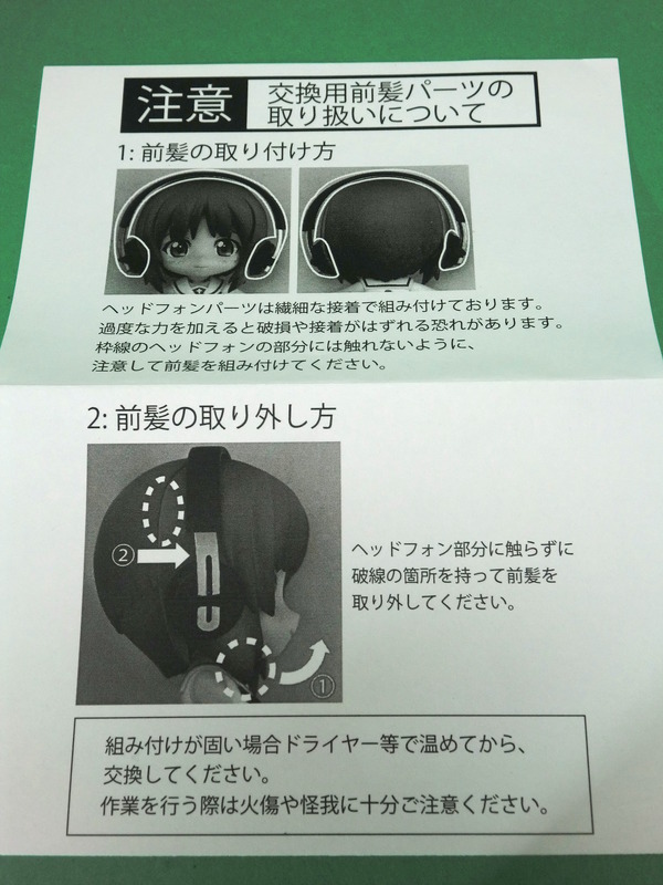 miporin21