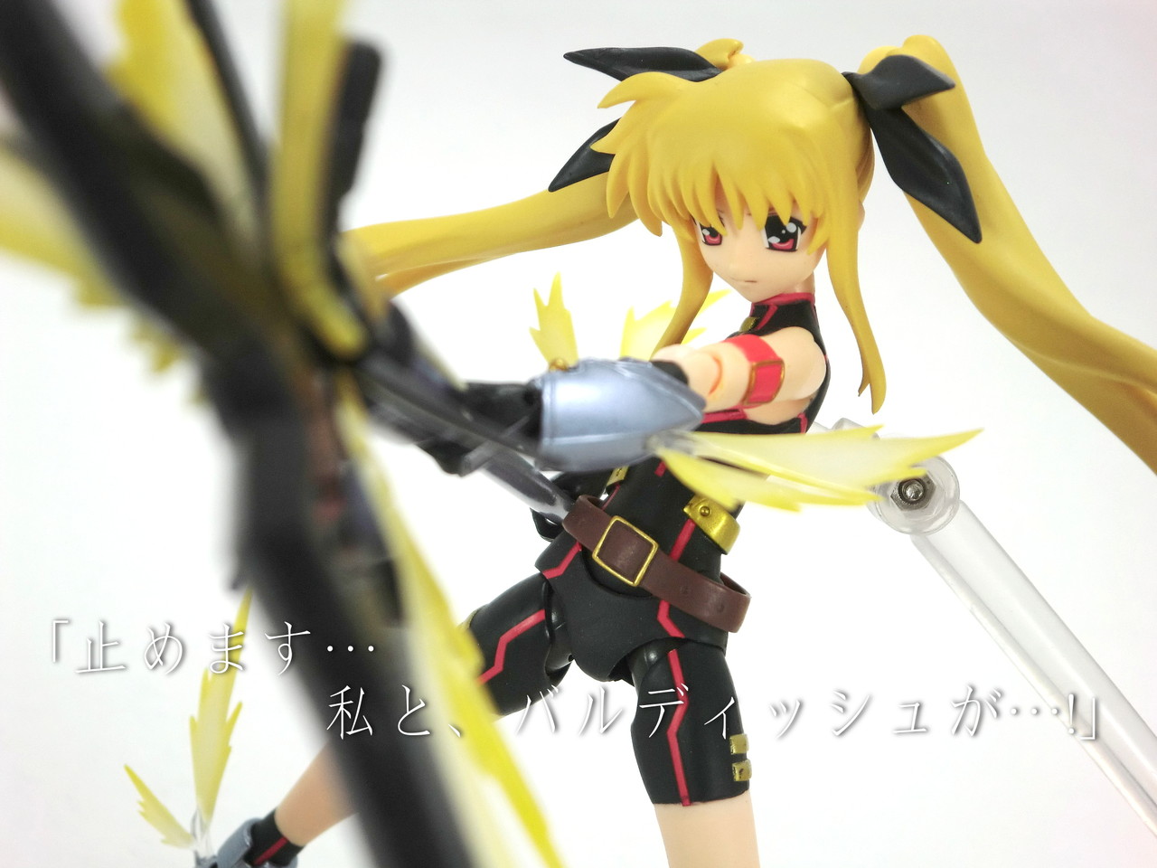 Figma フェイト テスタロッサ ソニックフォームver レビュー 玩具不十分 Figma フェイト テスタロッサ ソニックフォームver レビュー 玩具不十分