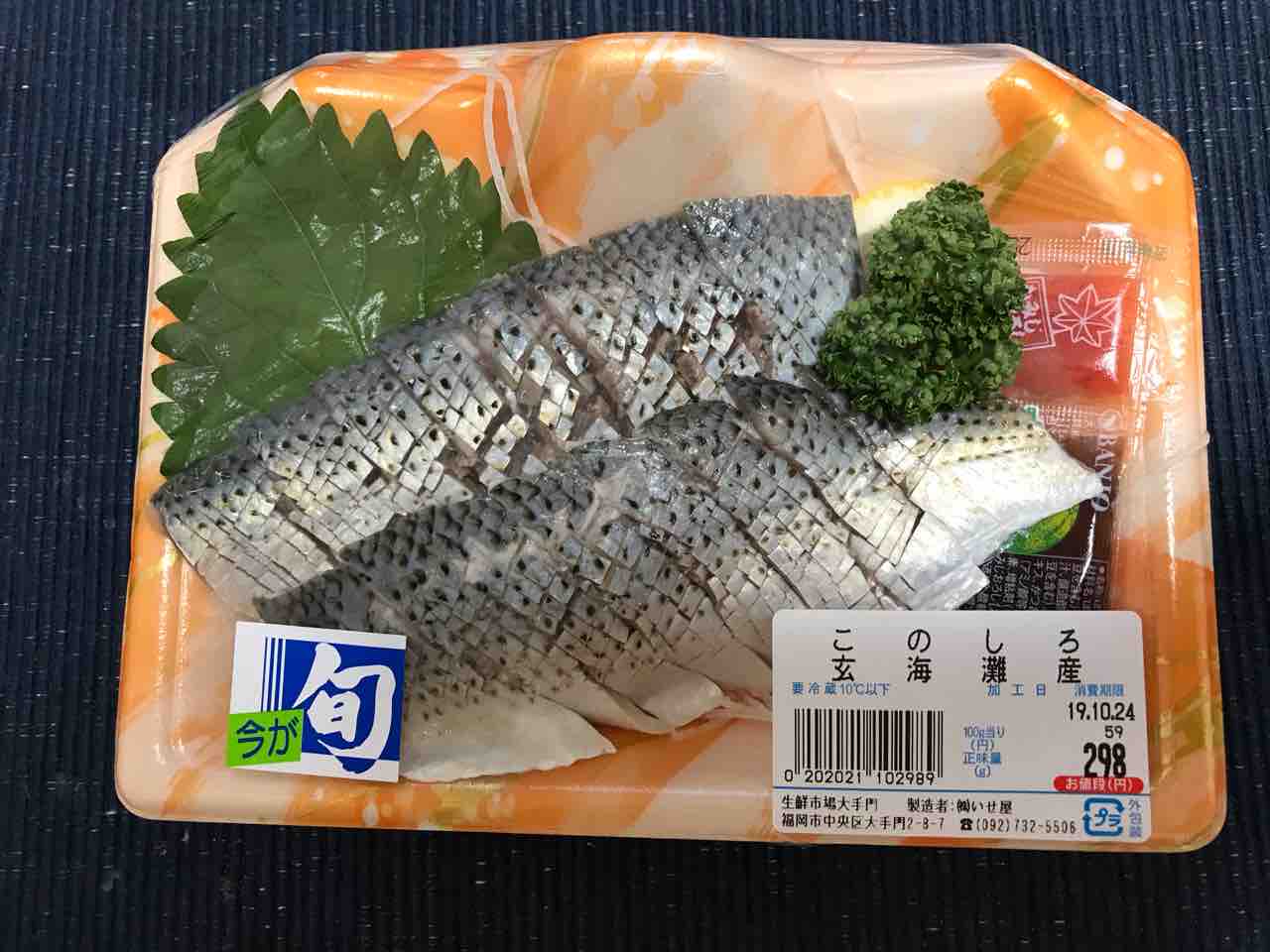 19年10月22日 歌って踊れるドライバー