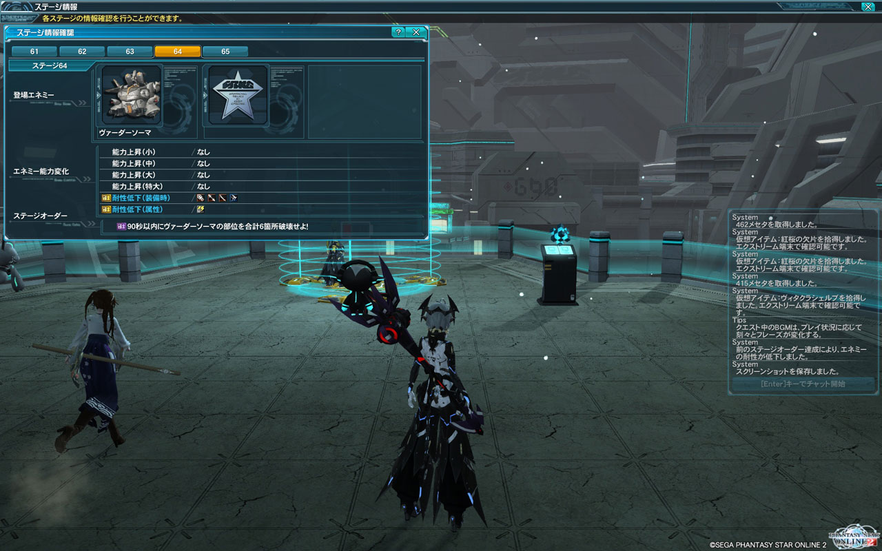 エクストリーム凍土と機甲でサウザンユニット堀りしたった ねるげーむ In ライブドアブログ