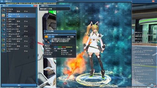 pso20180420_171437_001