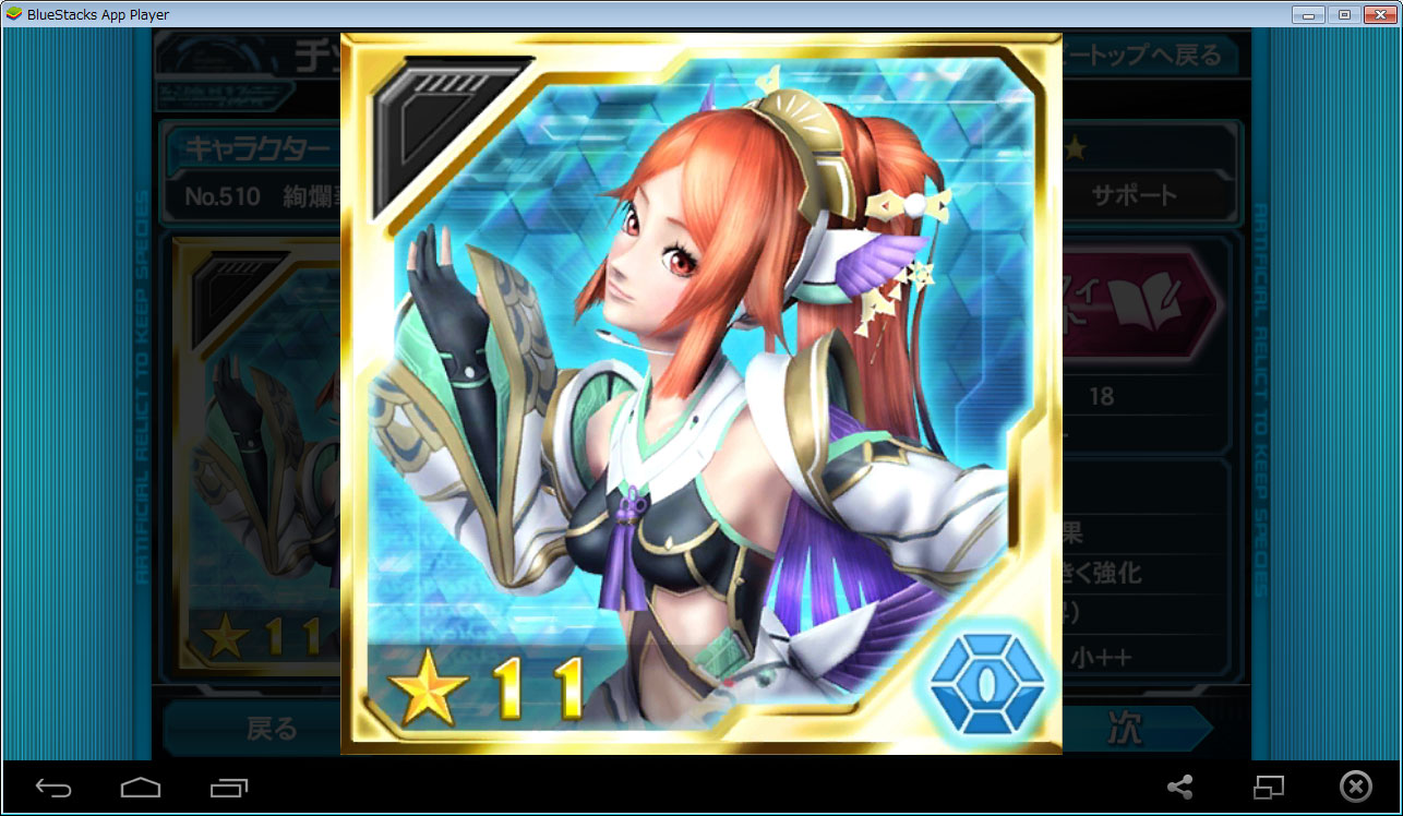 Pso2es クーナ アメノウタヒメ とエルアーダで黒き焔を統べし龍に行ってみたった ねるげーむ In ライブドアブログ