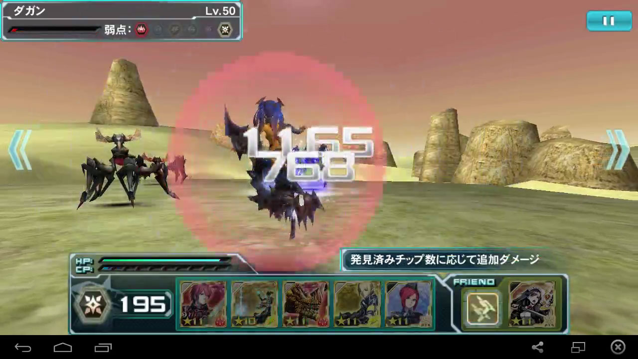 Pso2es セラフィ エクセレント とかいうチップ ねるげーむ In ライブドアブログ