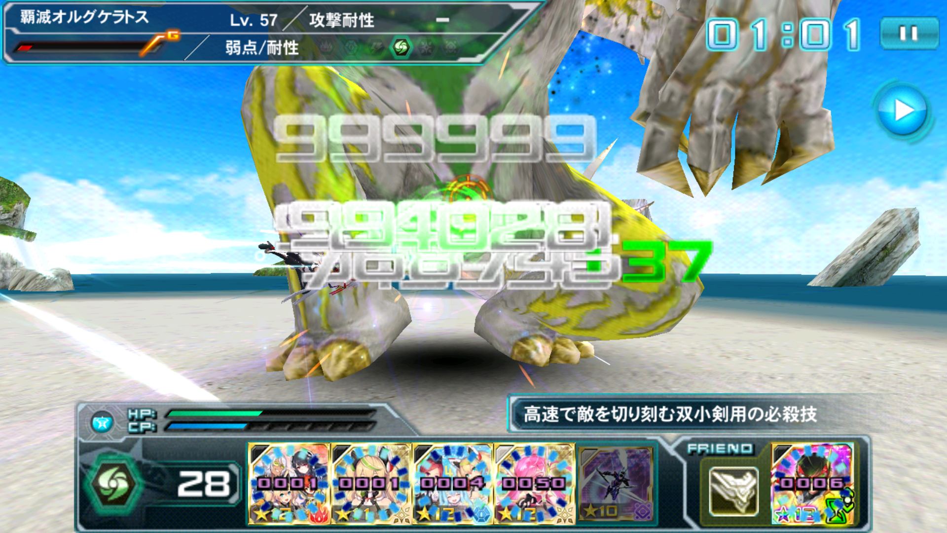 Pso2es セイガージャベリン強すぎﾜﾛﾀ ねるげーむ In ライブドアブログ