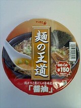 麺の王道 醤油1