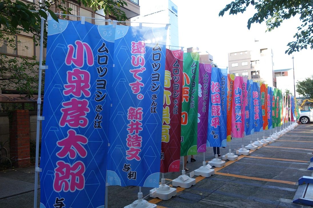 Muro式 9 5 答え そーだもの Muro式 9 5 答え そーだもの