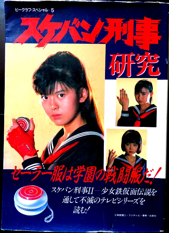 ねもろ航海日和 ヨ ソロ livedoor blog