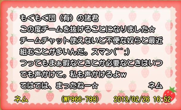 チームの在り方1 2 3 ねむらないと チームの在り方1 2 3 ねむらないと