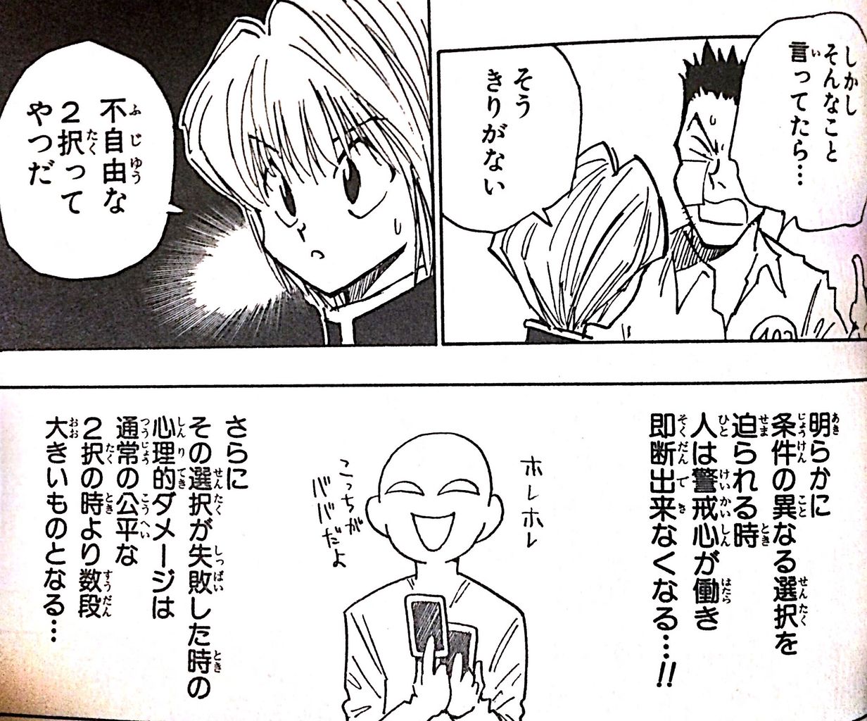 ねむらないと 2016年09月