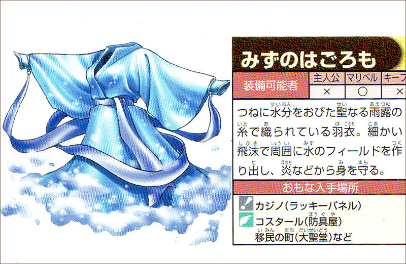 どうぐ鞄の中身をチェキ ねむらないと どうぐ鞄の中身をチェキ ねむらないと