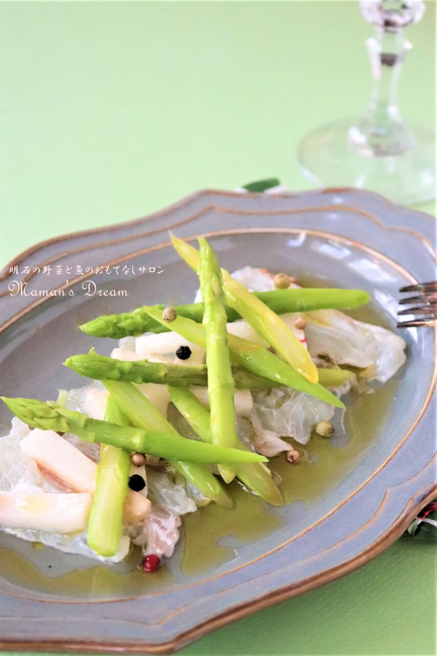 魚菜レシピ アスパラガス 長芋 鯛のマリネ 野菜と魚のおもてなしサロン Maman S Dream 神戸 明石