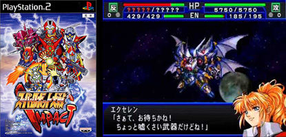 Images Of スーパーロボット大戦impact Japaneseclass Jp Images Of スーパーロボット大戦impact Japaneseclass Jp