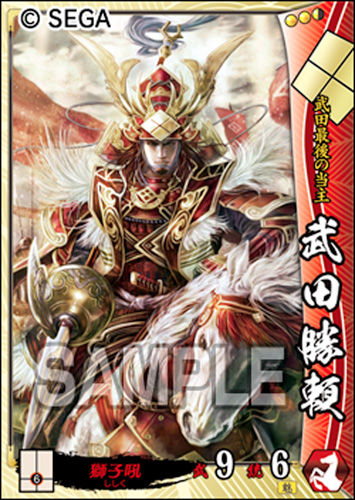 第11戦 武田版 白銀の獅子 馬超番長 三国志大戦 戦国大戦ブログ 第11戦 武田版 白銀の獅子 馬超番長 三国志大戦 戦国大戦ブログ