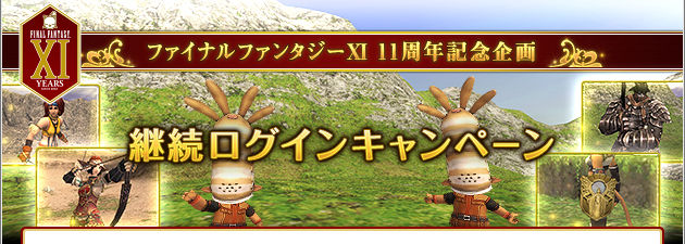 守りの指輪 レアアイテムのドロップ率検証 ff11 住宅ローンを背負ったリーマンブログ 守りの指輪 レアアイテムのドロップ率検証 ff11 住宅ローンを背負ったリーマンブログ