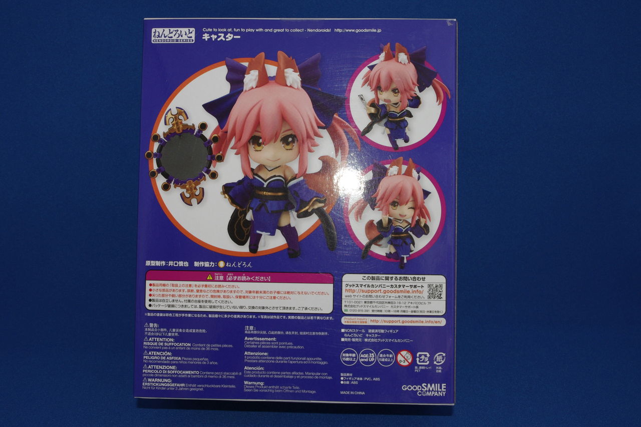 ねんどろいど キャスター 気ままにレビュー ねんどろいど キャスター 気ままにレビュー