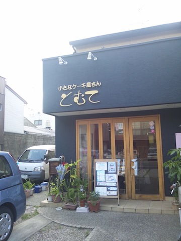 ねねの食べ歩きー 京都おいしいお店探しー