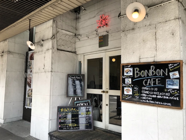 御所周辺の桜巡り ボンボンカフェ ドーナツのきんぞう 前 ねねの食べ歩きー 京都おいしいお店探しー