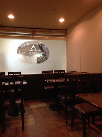 珈琲家 あさぬま ねねの食べ歩きー 京都おいしいお店探しー