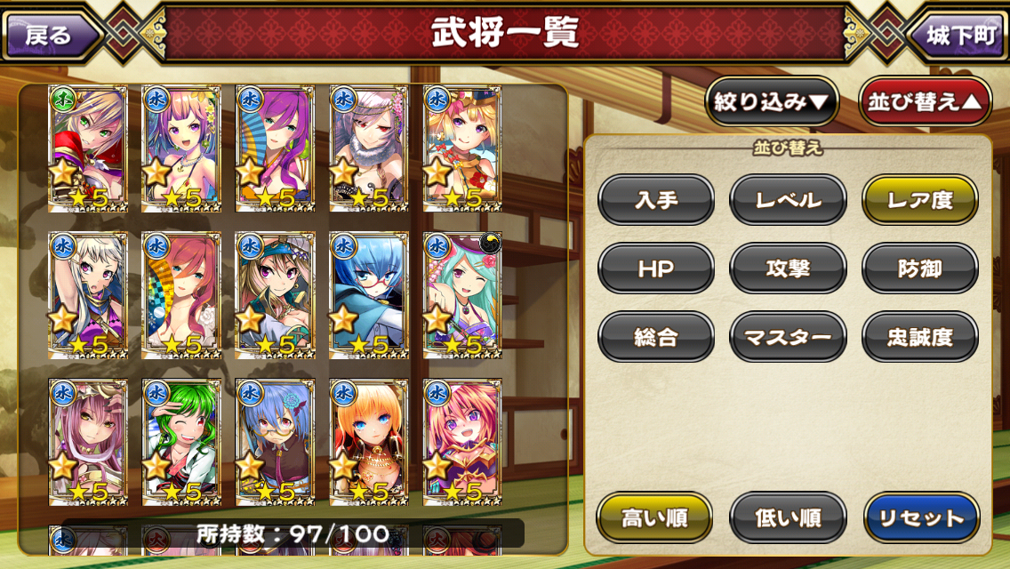 戦国アスカはじめました 戦国アスカzeroはじめました