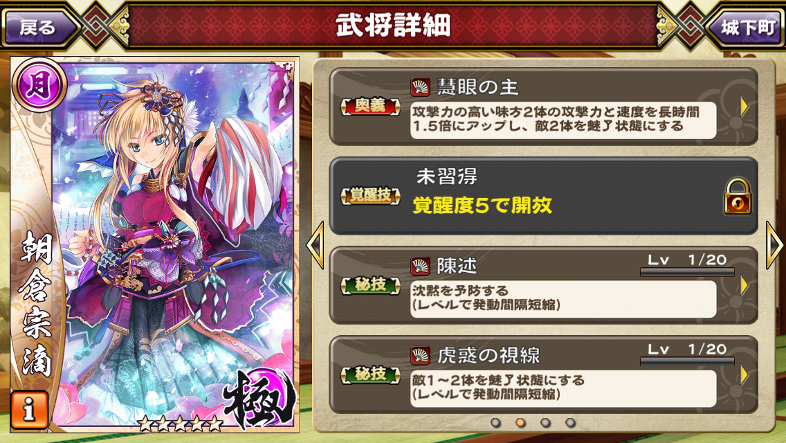 17年 7月26日 武神祭 前半 戦国アスカzeroはじめました