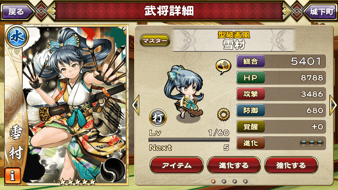 武神祭 後半 17年7月4日 戦国アスカzeroはじめました 武神祭 後半 17年7月4日 戦国アスカzeroはじめました