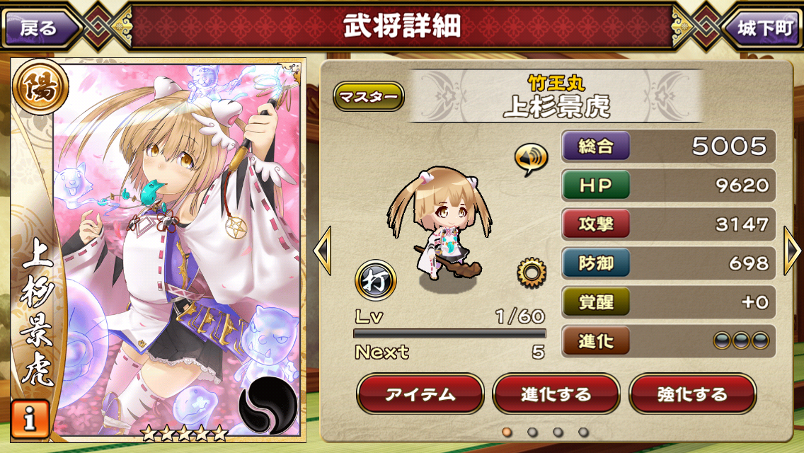 武神祭 後半 17年7月4日 戦国アスカzeroはじめました 武神祭 後半 17年7月4日 戦国アスカzeroはじめました