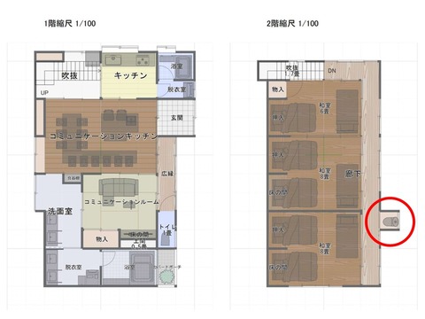 20260410２階トイレ事前調査
