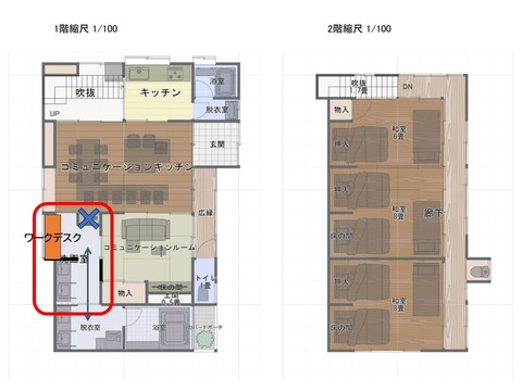 20260510　洗面室下地