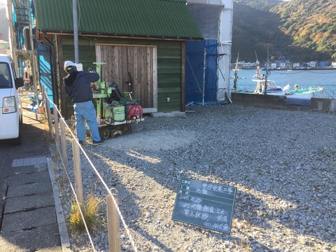 地盤調査