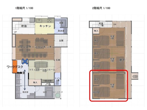20260512 2階奥の部屋