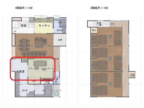 20260506　家具解体