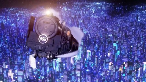 999メガロポリス