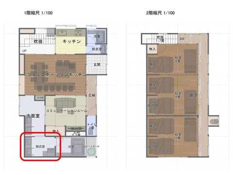20260501　脱衣所壁下地