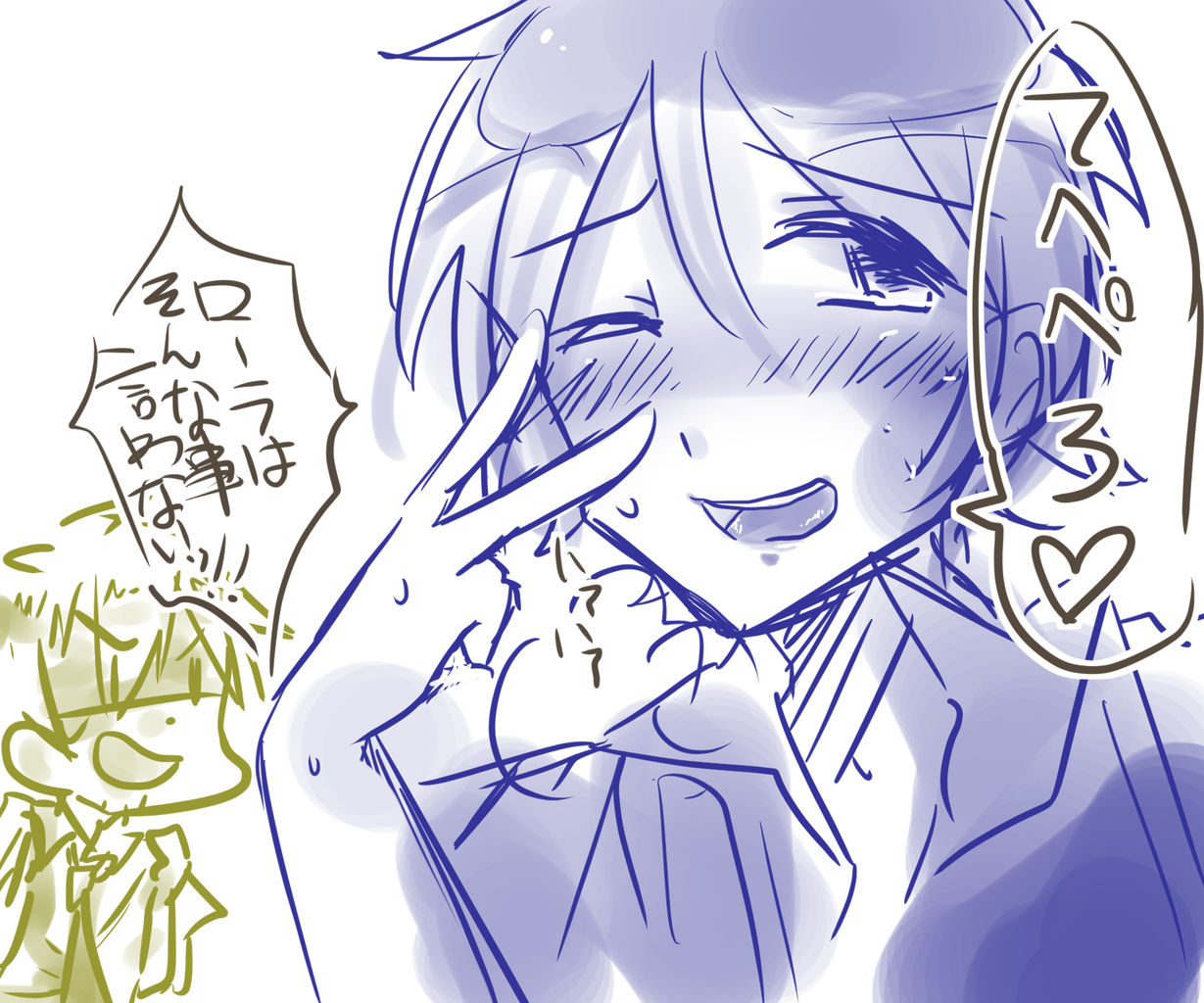 再熱の恐怖 絵の成長日記