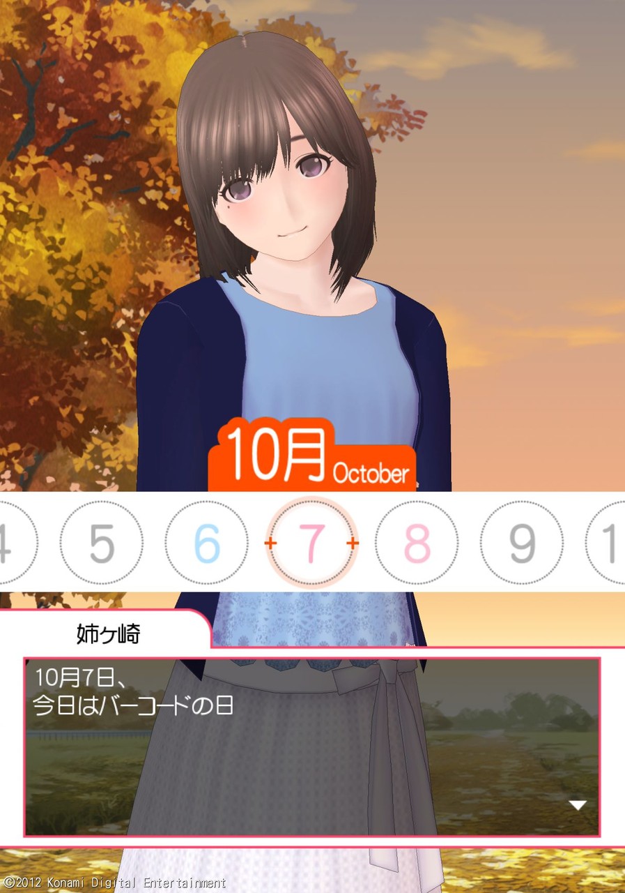 姉ヶ崎寧々の今日は何の日 姉ヶ崎寧々の今日は何の日