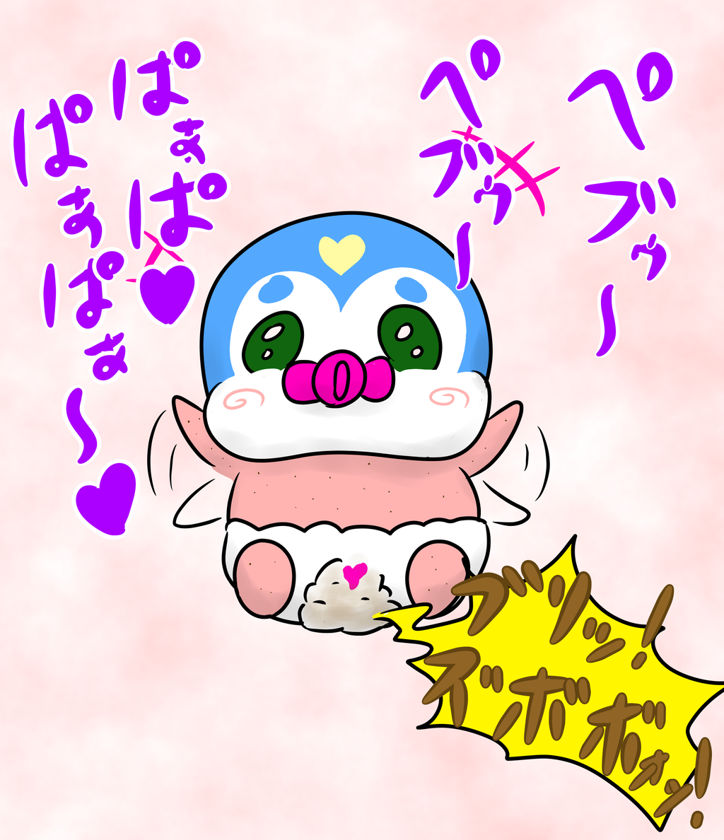 ペギタン ねんがえにっき ペギタン ねんがえにっき