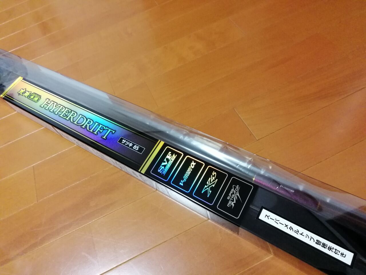 琥珀② 琥珀 ハイパードリフト メタルチューン サツキ82 本流竿