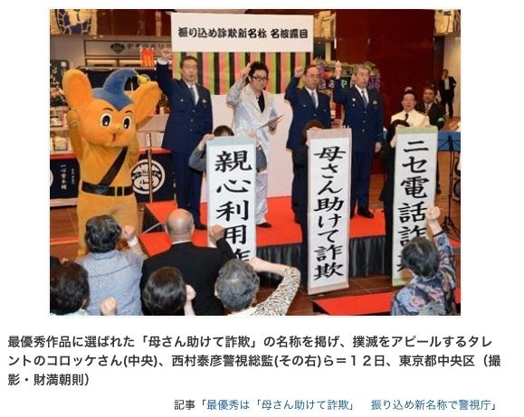 母さんに 助けて 言えない ドラ息子 としひろのつぶやき