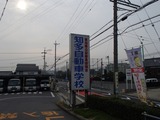 PB030281