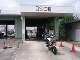 Imgp3864