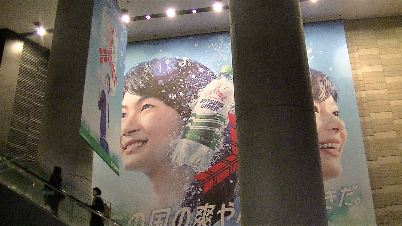 三ツ矢占拠 赤松健原画展 さいたま市 時雨れ舞など 東京スカイツリー プラス