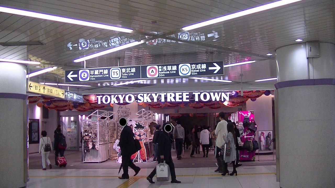 地下入口 ロータリー スペース 眺望など 東京スカイツリー プラス