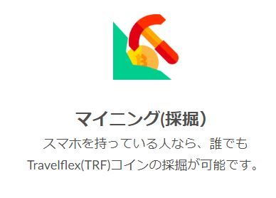 trf01