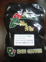 doicoffe