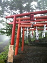 新屋山神社奥宮の社