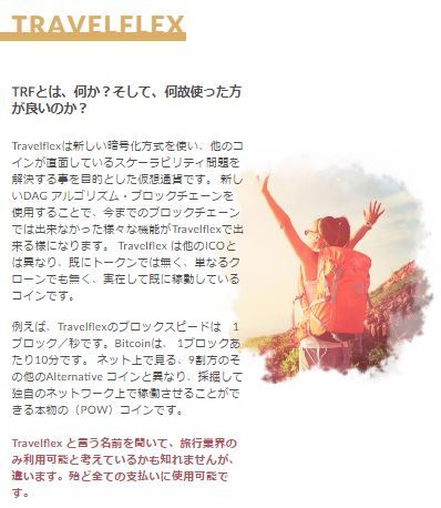 trf04