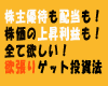 yutai
